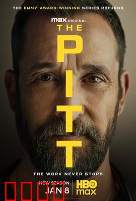 匹兹堡医护前线第二季