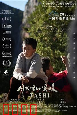 月光下的逆袭