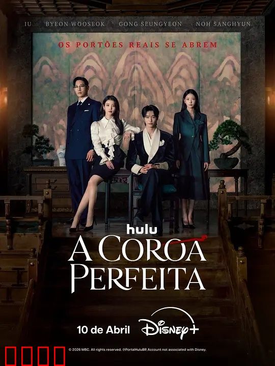 21世纪大君夫人