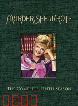 女作家与谋杀案第十季