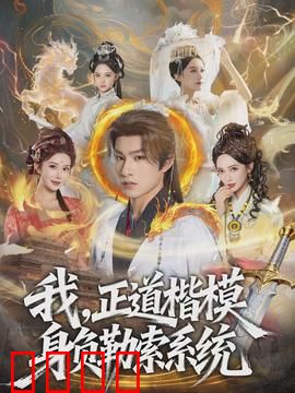 正义铁拳