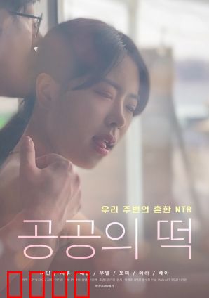 人人都能上的年糕