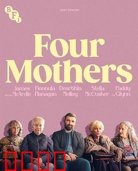四个母亲