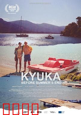 穿越无尽的海洋前往月球