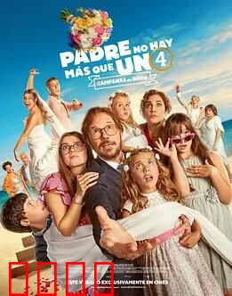 父亲只有一个 4