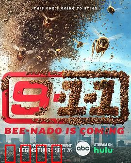 紧急呼救第八季