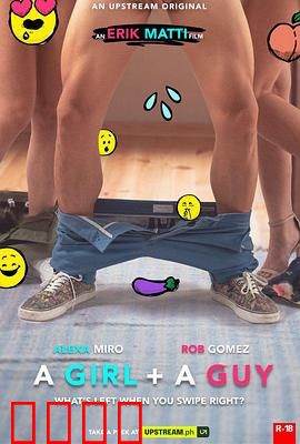 一个女孩和一个男孩