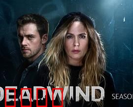 窒风之中第三季