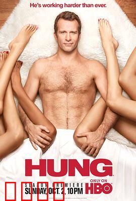 大器晚成第三季