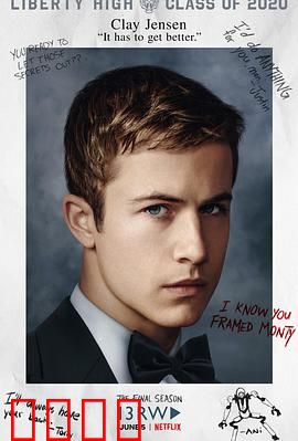 十三个原因第四季