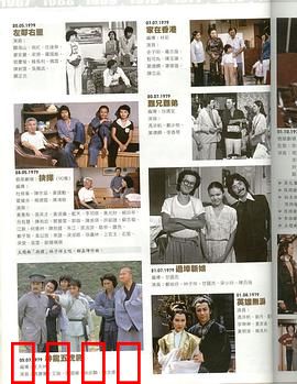 神龙五虎将粤语