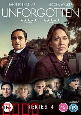 不可遗忘第四季