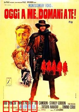 不是我死，就是你亡！