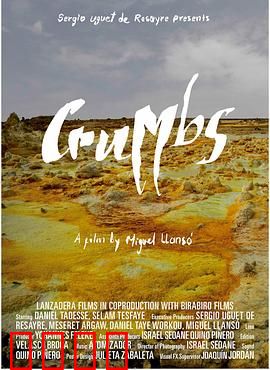 末日后的宇宙碎片