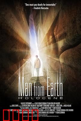 这个男人来自地球