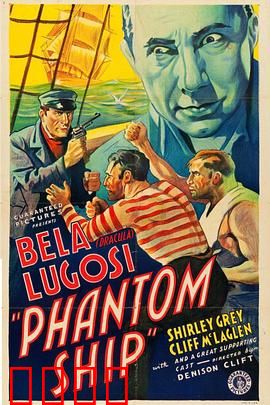 玛丽·塞利斯特的秘密