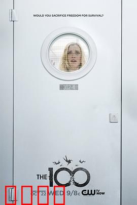 地球百子第二季