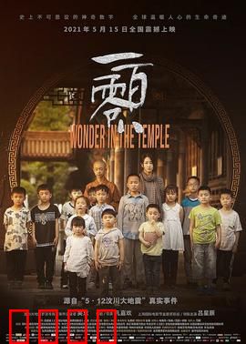 《破戒》