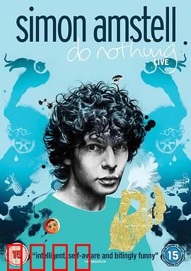 西蒙·阿姆斯特尔