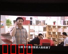 衰鸟向前冲