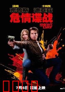 危情谍战