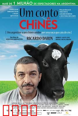一丝偶然