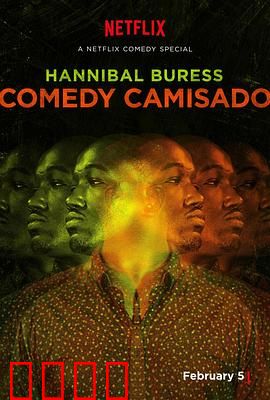 汉尼拔·伯吉斯