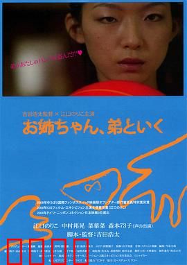 弟弟也一起去吧