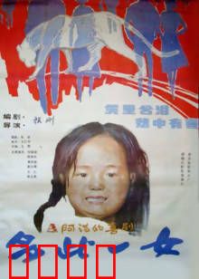 多此一女