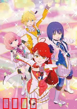 Idolls!