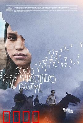 哥哥教我唱的歌