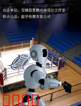 反击者