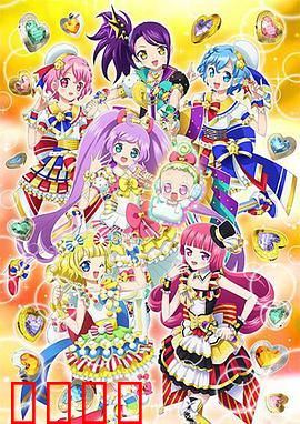 美妙天堂第三季