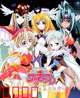 圆盘皇女 十二月夜想曲