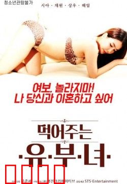 偷吃的已婚女人