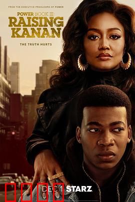 权欲第三章第三季