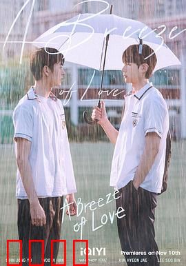 天气预报式恋爱