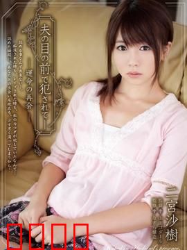 烈爱复仇 SHKD
