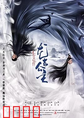 新白蛇传之龙吉公主