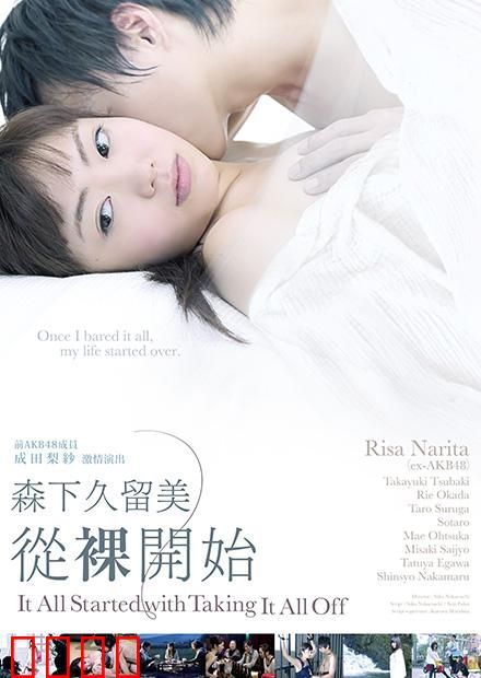 一切从乱步开始