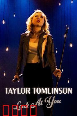 泰勒·汤姆林森