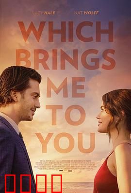 这让我想到了你