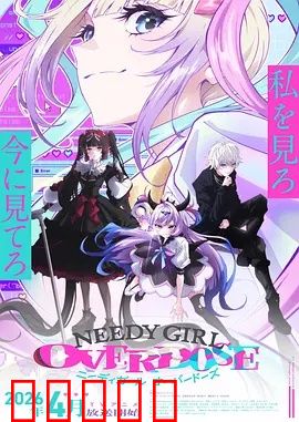主播女孩重度依赖:虚拟迷城
